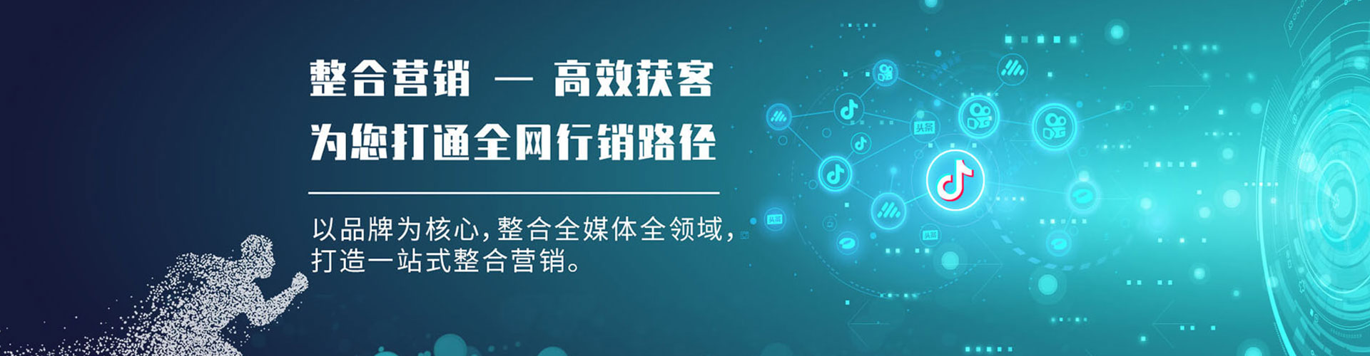 霍州sem怎么做